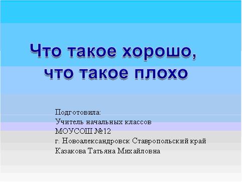 Что такое лучший сценарий мероприятия Что такое лучший сценарий мероприятия