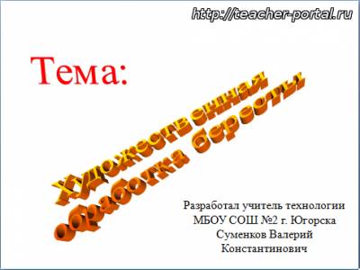 Учебная Программа По Белорусскому Языку 2014-2015